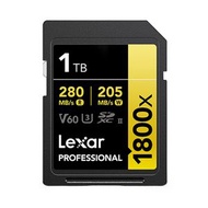 Lexar Professional 1800x SDXC™ UHS-II 記憶卡 GOLD Series 1TB