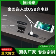 Desktop Embedded Charger USB Charger 5V2A Square Multi-Port Mobile Phone Charger Sofa Desk Accessori