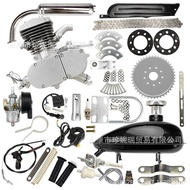 Bicycle Modification Accessories 49 50 80CC Engine Full Car Kit Motord Bike Engine