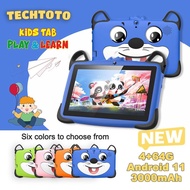 7INCH KIDS ANDROID TABLET K717 WIFI 16G/32GROM Android 7.0/11.0 3000MAh EVA case MEMORYCARD the New 