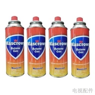 TV Accessoriesஐ✙Butane Gas value set 230g (4 BOTTLES ) CHEAPEST PRICE IN MARKET 