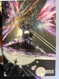 METAL BUILD DESTINY 命運高達 連 光之翼