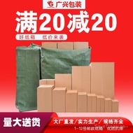 Packing Box Moving Box Packing Carton Half Height Courier Box Wholesale Carton In Stock Rectangular 