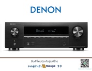 DENON AVR-X1800H 7.2 Ch. 175W 8K AV Receiver with HEOS® Built-in