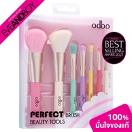 ODBO-Perfect Brush Beauty Tools