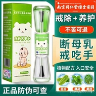 【du25xbpy521.my百货SHOP旗舰店】 Anti-eat hand hand hand hand hand hand hand hand hand Anti-eat hand hand h