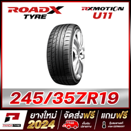 ROADX 245/35R19 ยางรถยนต์ขอบ19 รุ่น RX MOTION U11 - 1 เส้น (ยางใหม่ผลิตปี 2024)