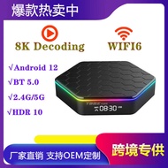 T95ZPLUS H618 WIFI6 Dual Band 5G with Bluetooth HD 8K Android Set Top Box TVBOX