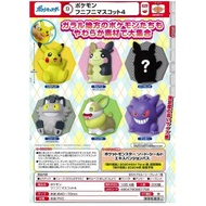 Japanese Version T-ARTS Pokémon QQ Doll 4 Set All 5 Types Capsule Toys Exchange Gifts Christmas