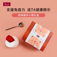 Unichi Compound Probiotic Gummy Bear 2 Bottles Gift Box Intestinal Prebiotic Live Bacteria