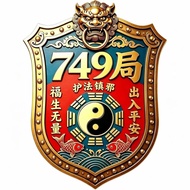 749 Bureau Access Safe Door Body Wall Stickers Daoxuan Bagua Picture Car Window Door Stickers Home C