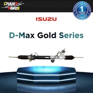 แร็คพวงมาลัยเพาเวอร์ Isuzu D-Max Gold Series แท้ประกอบใหม่ รับประกัน 1 ปี (ไม่จำกัดระยะทาง)