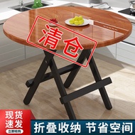 HY-JD Aishun Foldable round Table Dining Table for Rental House Household Small Apartment Dining Table Simple Mahjong Ta