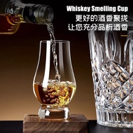 Crystal, pineapple, whiskey, wine tester, large capacity wine, tulip-shaped Cognac glasses, personal