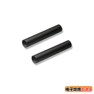 [Grapefruit Baked Foods] Sanneng SN42124 Denmark Aluminum Alloy Tube-2 Pcs Non-Stick (1000 Series No