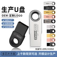 U Disk Large Capacity 128g High Speed U Disk Lettering File 3.0 Flash Storage 64g32g Business Car U 