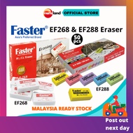 FASTER EF268 (White) / EF288 (Colour) ERASER - 50pcs/box
