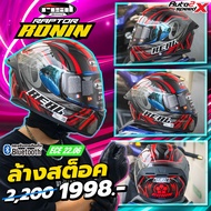 หมวกกันน็อค REAL RAPTOR RONIN 2025 ลายใหม่ล่าสุด