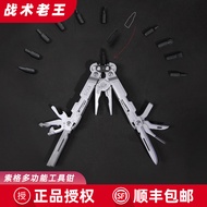 SOG SOG Outdoor Equipment Keychain Folding Knife Field Survival EDC Multi-Function Tool Pliers