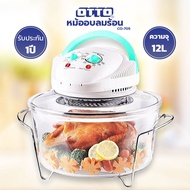 OTTO หม้ออบลมร้อน โถแก้ว เตา เตาอบ  รุ่น CO-705 ขนาด 12ลิตร White One