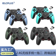 2.4G Double Wireless Controller One-to-Two Game Controller TV TV Computer Dual Controller Charging M