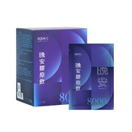 AQUA C.花漾皙 晚安膠原飲 (10入/盒)