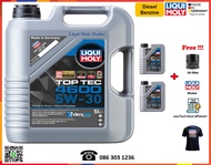 Liqui Moly น้ำมันเครื่อง Top Tec 4600 5W-30  7 8L.