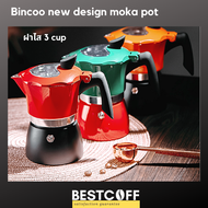 BESTCOFF New transparent cover moka pot หม้อต้มกาแฟสด ฝาแก้ว double color