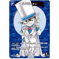Japanese Detective Conan TCG Edogawa Conan P001
