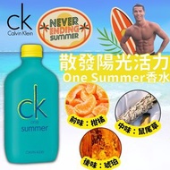 CK One Summer香水100ml 25/7