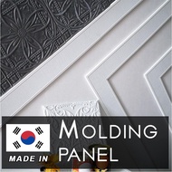 Korean Molding Foam Panel/Wainscoting/DIY/Child Safety / Wall Cushion / DECOR PANEL/ STICKER
