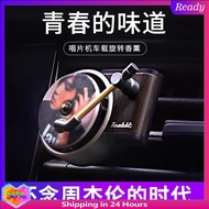 Jay Chou Juke Car Fragrance Perfume Piece Air Conditioner Air Outlet Car Classic Fragrance Sound Album Cover