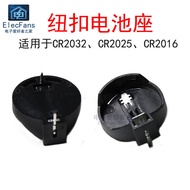 ((10 Pcs) In-Line CR2032 Button Battery Holder Button 2025 Battery Box 2016 Shell Battery Button 3V
