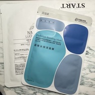 台灣 提提研 TTM 超導水保濕面膜  Hydration Boosting  Mask + NMN 抗衰老保濕面膜