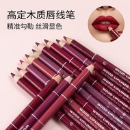 Snow White Lip Liner Eyeliner Hook Liner 28 Colors DAVIS Wooden Pole Lipstick Pen