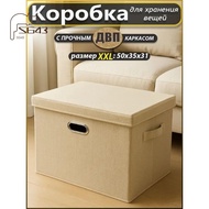 Waterproof  Organizer Storage Box 55L Capacity-50x35x31cm with Ergonomic Handles for Home and  Use