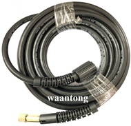 Zinsano สายฉีดน้ำแรงดันสูง 8เมตร รุ่น BBZIHOSE0046 สำหรับ VIO และ VIP BLU และ PR1301 ( ใช้แทน BBZIH