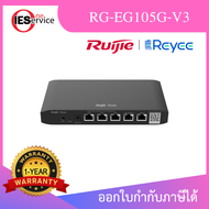 เร้าเตอร์ Router Ruijie Reyee RG-EG105G-V3 Cloud Managed Router 2 Wan, VPN, Ruijie Cloud มีประกัน ออ