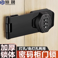 8. Low Low Price Seckill Perforation-Free Cabinet Door Combination Lock Lock Door Lock Buckle Wardro