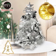 [特價]摩達客耶誕-2尺/2呎(60cm)特仕幸福型裝飾白色聖誕樹 (銀白冬雪系全套飾品)+20燈LED燈插電式暖白光*1/贈控制器/本島免運費