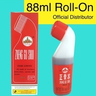 88ml Roll-On Yulin Zheng Gu Shui 正骨水 Fulfilled by Official Distributor