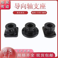 Aluminum Alloy Black Oxidation Opening Guide j-Shaft Support Seat Support Seat GBJ09/GBJ19/GBJ29 Opt