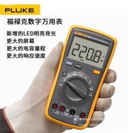 fluke福祿克數字萬用表15b17b18b12e高精度全自動101/106/107