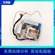 Suitable for G90F25CSPV-BM1 (G0) Frequency Conversion Board G90F25CSLV-Q6 (G0) M6G900EC-2
