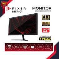 PIXER รุ่น MTR-01 จอคอม จอมอนิเตอร์ LED 16.8 ล้านสี Monitor 22" HDMI + VGA PORT FULLHD 1920*1080P 60Hz Full HD Jdy