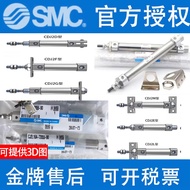 SMC Cylinder CDJ2E10/CDJ2E16-60Z-B/100/125/150/175/200-B-M9B-M9NL