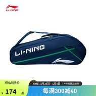 Li Ning Badminton Series Badminton Racket BagABJT061