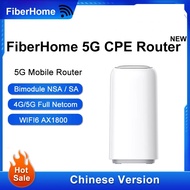 New Fiberhome 5G CPE Router SIM Card Quad Core Dual Band WiFi6 AX1800 Gigabit Ethernet Port Dual Mode Support NSA/SA