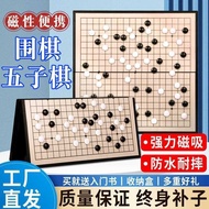 Children Magnetic Chess Go Backgammon Set Folding Chessboard Student Beginner Black White Chess Piec