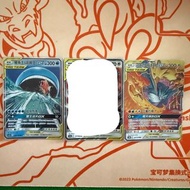 (繁中) ptcg RR tag team 鯉魚王&吼鯨王GX 伊布&卡比獸GX 火焰鳥&閃電鳥&急凍鳥GX (非美品)